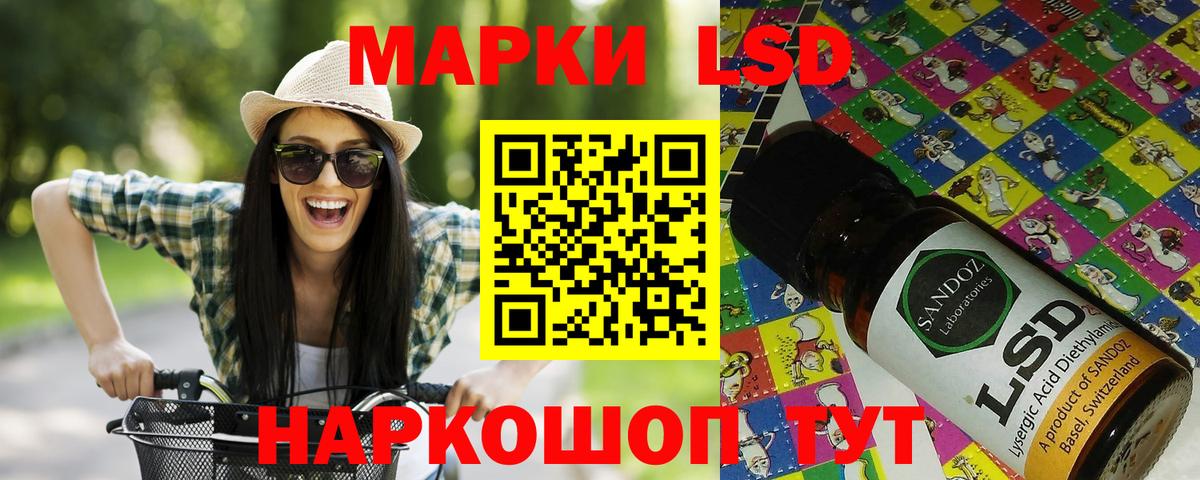 Марки NBOMe 1,5мг Сорочинск