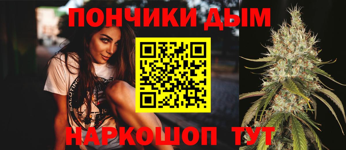 МАРИХУАНА VHQ Сорочинск